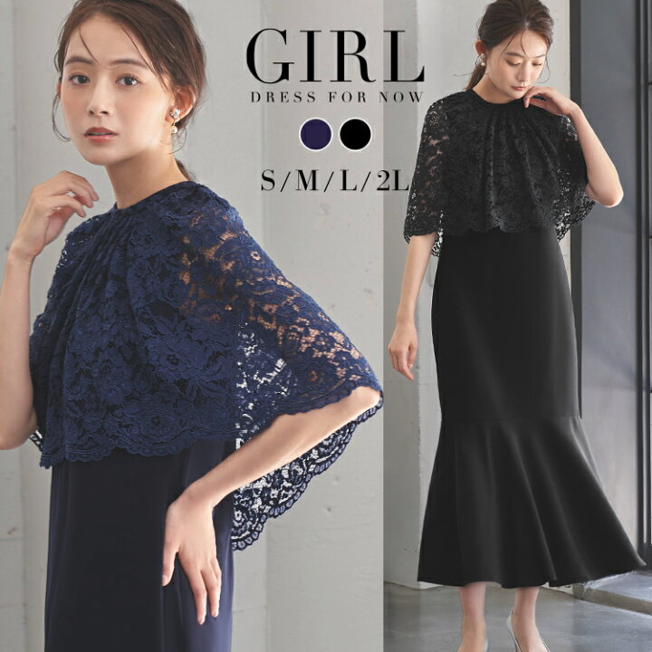 楽天市場】【26％OFF】パーティードレス 結婚式 ワンピース ドレス 