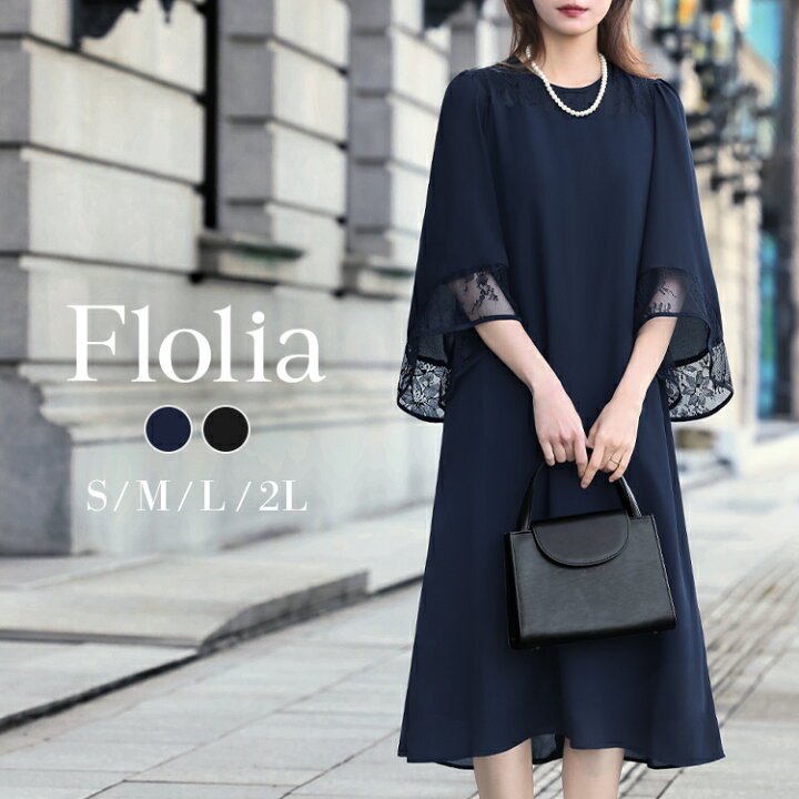 楽天市場】【1000円OFF】喪服 レディース 礼服 ブラックフォーマル 