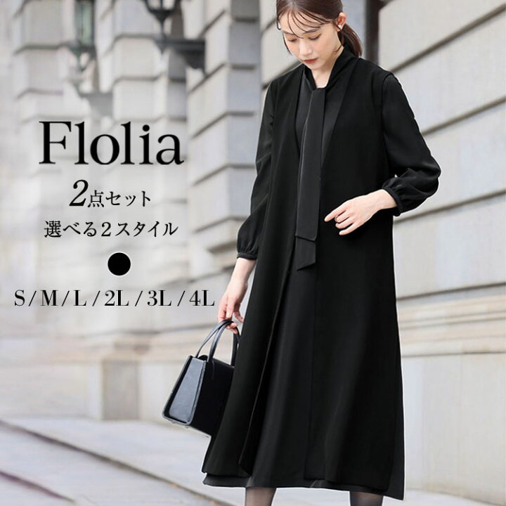 楽天市場】【37％OFF】喪服 レディース 礼服 ブラックフォーマル 