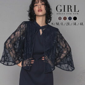 【17％OFF】パーティードレス 結婚式 ワンピース ドレス 袖あり 大きいサイズ フォーマル ロング丈 ロングドレス レース 長袖 二次会 披露宴 お呼ばれ 上品 膝下 他と被らない 体型カバー 40代 30代 20代 50代 3WAY ブラウス ケープ シースルー 秋 冬