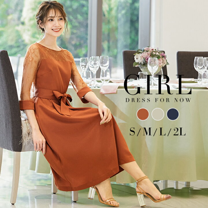 楽天市場】【63％OFF】パーティードレス 結婚式 ワンピース ドレス 袖  