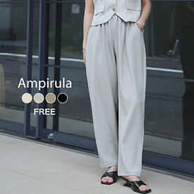 【50％OFF】パンツ レディース 大きいサイズ ゆったり きれいめ テーパードパンツ スラックス テーパード ウエストゴム ゴム ロング ボトムス 大人 カジュアル おしゃれ 可愛い かわいい シンプル リラックスパンツ タック ゆったり 洗える 春 夏 秋 冬 春夏 秋冬