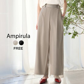 【40％OFF】パンツ レディース 大きいサイズ ゆったり きれいめ ワイドパンツ スラックス ワイド ハイウエスト ウエストゴム ゴム ロング ボトムス 大人 カジュアル おしゃれ 可愛い かわいい シンプル ストライプ チュール ドッキング レイヤード 春 夏 秋 冬 春夏 秋冬