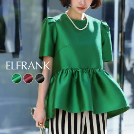 【14％OFF】ブラウス トップス レディース 半袖 きれいめ 1枚で決まる ゆったり 着痩せ シャツ プルオーバー カットソー おしゃれ 体型カバー かわいい 可愛い クルーネック シンプル 無地 大きいサイズ ボリュームスリーブ パフスリーブ ペプラム 洗える 春 夏 秋 春夏