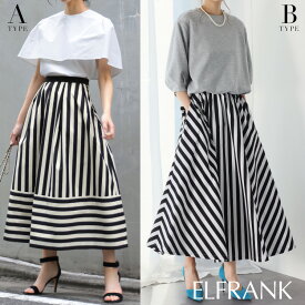 【1000円OFF】スカート ロング 夏 レディース ハイウエスト カジュアル ボトムス ミモレ丈 ロングスカート おしゃれ 大きいサイズ 可愛い かわいい きれいめ ウエストゴム 20代 30代 40代 50代 フレア フレアスカート ボリューム ゆったり 体型カバー ストライプ 春