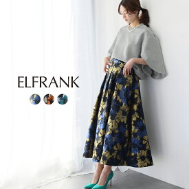 【1000円OFF】スカート ロング ミモレ丈 ゴム レディース カジュアル ボトムス ロングスカート おしゃれ 大きいサイズ 可愛い かわいい きれいめ 20代 30代 40代 50代 フレア フレアスカート ジャガード ゆったり 体型カバー ウエストゴム 洗える フラワー 春 夏 秋 冬