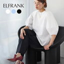 【19％OFF】ブラウス トップス レディース 半袖 きれいめ 1枚で決まる ゆったり 着痩せ シャツ プルオーバー カットソー おしゃれ 体型カバー かわいい 可愛い クルーネック シンプル 五分袖 袖あり 袖付き 無地 大きいサイズ ボリュームスリーブ 綿100％ 洗える 春 夏 秋