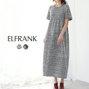 【14％OFF】ワンピース ロング きれいめ レディース ニット カジュアル お出かけ 膝下 着痩せ 半袖 ゆったり おしゃれ 大きいサイズ かわいい シンプル 可愛い 大人 体型カバー 袖あり 袖付き クルーネック フレア コクーン ミックスニット ミモレ丈 春 夏 春夏