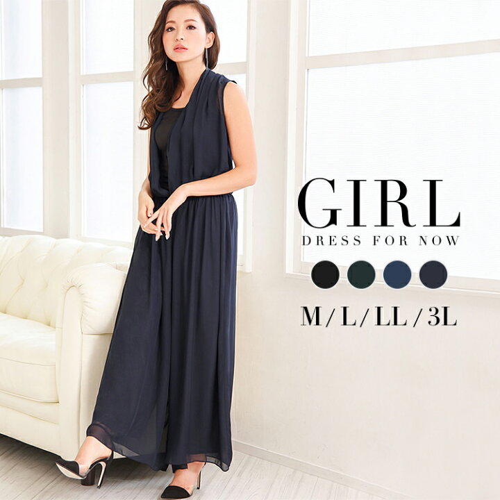 楽天市場 パーティードレス 大きいサイズ お呼ばれ 他と被らない パンツドレス 結婚式 ドレス パーティドレス パンツスタイル オールインワン 二次会 披露宴 パーティー 結婚式ドレス お呼ばれドレス レディース フォーマル 春 夏 秋 冬 パーティードレス通販 Girl