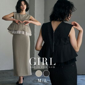 【19％OFF】パーティードレス 結婚式 ワンピース セットアップ ドレス 袖なし 大きいサイズ フォーマル ロング丈 ノースリーブ 二次会 披露宴 お呼ばれ 上品 膝下 他と被らない 体型カバー 40代 30代 20代 50代 ペプラム ストライプ ピンストライプ チュール Vネック 冬