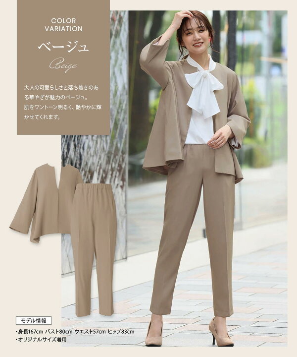 楽天市場】【35％OFF】スーツ レディース セットアップ かっこいい 