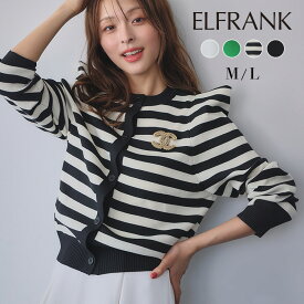 【12％OFF】カーディガン ニット トップス レディース 1枚で決まる 長袖 着痩せ セーター アウター 羽織り ライトアウター 軽アウター おしゃれ きれいめ 体型カバー かわいい 可愛い クルーネック 丸首 シンプル 無地 ボーダー パフスリーブ パワーショルダー