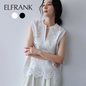 【6％OFF】ベスト ジレ レディース Vネック トップス きれいめ 1枚で決まる ノースリーブ ブラウス ケミカルレース レース キーネック プルオーバー カジュアル ゆったり 着痩せ おしゃれ 体型カバー かわいい 可愛い シンプル 花 刺繍 大きいサイズ