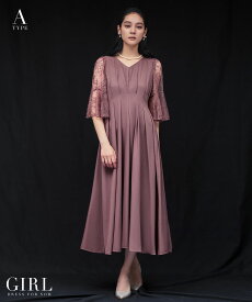 【7990円 クーポン利用で】パーティードレス 結婚式 ワンピース ドレス 袖あり 大きいサイズ オケージョンドレス オケージョン レース フォーマル ロング丈 ロングドレス ミモレ丈 七分袖 二次会 披露宴 お呼ばれ 上品 膝下 体型カバー 40代 30代 20代 50代 冬