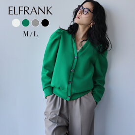 【12％OFF】トップス レディース 1枚で決まる 長袖 ゆったり 着痩せ カーディガン カットソー アウター おしゃれ きれいめ 体型カバー かわいい 可愛い Vネック シンプル 無地 大きいサイズ パワーショルダー パフスリーブ 軽アウター ジャージー 洗える