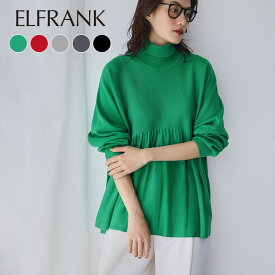 【12％OFF】ニット プルオーバー セーター トップス レディース 1枚で決まる 長袖 秋 冬 ゆったり 着痩せ チュニック カットソー おしゃれ きれいめ 体型カバー かわいい 可愛い ハイネック タートルネック シンプル 無地 大きいサイズ ギャザー フレア 長め 柔らかい 春