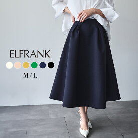 【1000円OFF】スカート ロング レディース カジュアル ボトムス ミモレ丈 ロングスカート おしゃれ 大きいサイズ 可愛い かわいい きれいめ ウエストゴム 20代 30代 40代 50代 フレア フレアスカート ボリューム ゆったり 体型カバー ボンディングタック