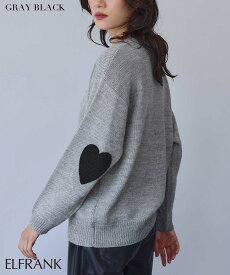 【12％OFF】ニット トップス セーター レディース 長袖 プルオーバー きれいめ 1枚で決まる ゆったり 着痩せ おしゃれ 体型カバー カジュアル 大人 かわいい 可愛い クルーネック 丸首 シンプル 無地 大きいサイズ ハート エルボーパッチ 肘パッチ バイカラー