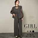 【13％OFF】パーティードレス 結婚式 パンツドレス ドレス 袖あり セット 大きいサイズ フォーマル ロング丈 ロングドレス 長袖 二次会 披露宴 お呼ばれ 上品 膝下 他と被らない 体型カバー 40代 30代 20代 50代 オールインワン ベスト ブラウス シアー 春 夏 秋 冬