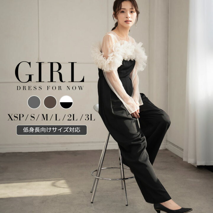 楽天市場】【2000円OFF】パーティードレス 結婚式 パンツ 
