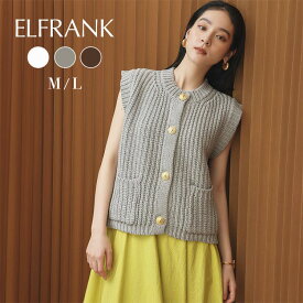 【1000円OFF】ベスト ジレ レディース トップス きれいめ ニット 1枚で決まる ノースリーブ 袖なし カジュアル オフィス ゆったり 着痩せ おしゃれ 体型カバー かわいい 可愛い シンプル クルーネック 丸首 大きいサイズ 前開き ニットベスト ゴールド釦 ローゲージ
