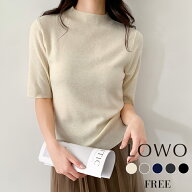 【10％OFF】ニット トップス ニットトップス レディース 半袖 1枚で決まる ゆったり 着痩せ プルオーバー…