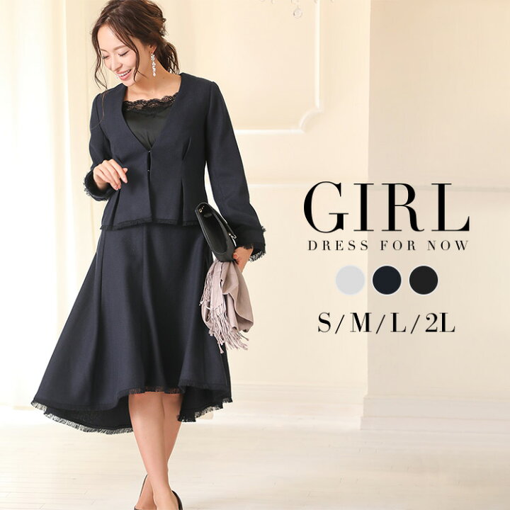 楽天市場 在庫不揃いのため4990円 ご自宅試着 スーツ レディース セットアップ ママ 母 卒業式 フォーマル 大きいサイズ スカート 他と被らない セレモニー 入学式 卒園式 入園式 ビジネス 30代 40代 50代 セット ジャケット お受験 お宮参り 七五三 母親 体型