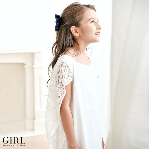 y72OFFz s[X p[eB[hX 傫TCY Ă΂ ƔȂLbYhX LbY K[ ̎q hX 񎟉 I p[eB[ w Ǝ tH[} P[v