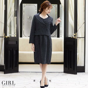 【卒業式・入学式・成人式・同窓会】ワンピースジャケットモデル美香着用結婚式ドレスお呼ばれスーツレディースフォーマルスーツスーツセット大きいサイズ卒業式入学式卒園式入園式参観日ママセミフォーマルセレモニースーツ秋冬秋冬同窓会服服装