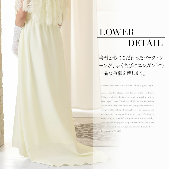 楽天市場 75 Offで2990円 19日13時まで ウェディングドレス フォトウェディング レストランウェディング 二次会 カラー 花嫁二次会 ドレス ワンピース 花嫁ドレス 花嫁 白 ロング丈 大きいサイズ 結婚式 パーティードレス ゆったり ロング 小さいサイズ 30代 40代