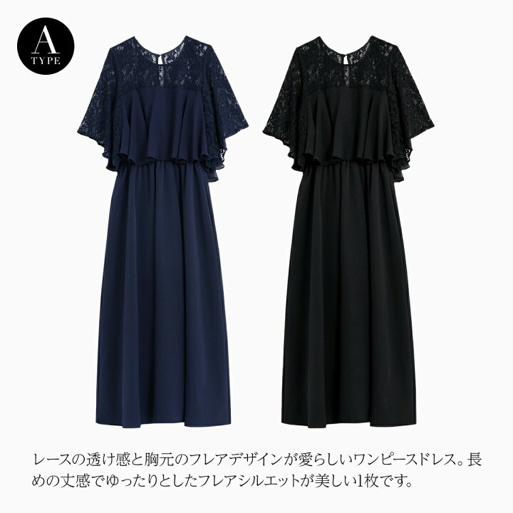 楽天市場】【アウトレット】結婚式 パーティードレス 大きいサイズ 