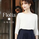 【1000円OFF】【メール便送料無料】ブラウス レディース オフィス フォーマル ビジネス トップス シャツ 七分袖 長袖 大きいサイズ オフィスカジュアル 白 スーツ インナー シワになりにくい 無地 洗える おしゃれ きれいめ ボートネック シフォン 春 夏 秋 冬