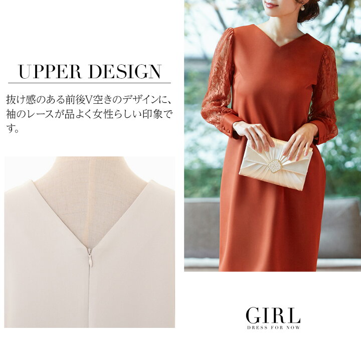 楽天市場 80 Offで2990円 14日13時まで 結婚式 ワンピース パーティードレス ドレス 袖あり 大きい レース 大きいサイズ ゆったり 小さいサイズ 30代 40代 長袖 お呼ばれ 代 50代 体型カバー 袖付き 二次会 同窓会 成人式 七分袖 袖レース 謝恩会 春 夏 秋 冬