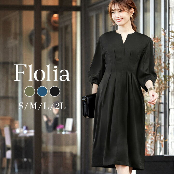 楽天市場 58 Offで4990円 11日13時まで ワンピース レディース ロング きれいめ 長袖 ロング丈 結婚式 大きいサイズ 袖あり 袖付き 大きい ミモレ丈 ゆったり 小さいサイズ 30代 40代 お呼ばれ 他と被らない 体型カバー 代 50代 シンプル ハイウエスト 七分袖 春
