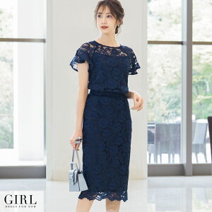 楽天市場 58 Offで4990円 6月4日13時まで パーティードレス 結婚式 ワンピース ドレス フォーマルドレス セットアップ 大きいサイズ ロング丈 ロング ロングドレス 袖あり レース ワンピースドレス 他と被らない パーティドレス レディース ミモレ丈 体型カバー 春