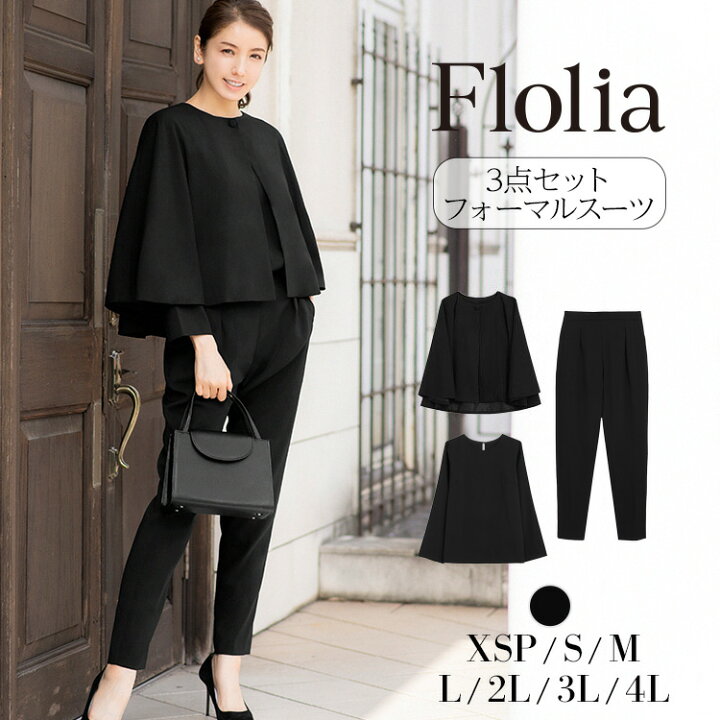 楽天市場】【45％OFFで13900円】喪服 レディース スーツ ブラック  