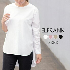 楽天市場 レディース夏用長袖tシャツの通販