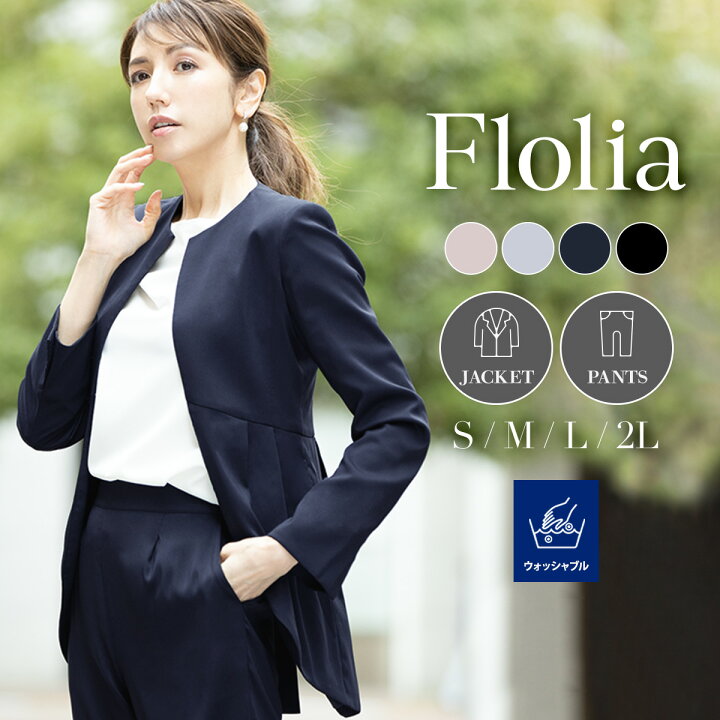 楽天市場 卒業式 スーツ 入学式 ママスーツ 母 レディース 洗える パンツスーツ セレモニースーツ 七五三 お宮参り 服装 母親 セットアップ 卒園式 入園式 フォーマル 大きいサイズ ビジネススーツ 30代 40代 50代 ウォッシャブル お受験 ビジネス 裾上げサービス対象