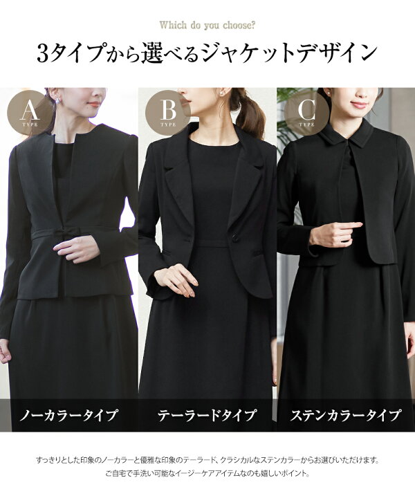 楽天市場】喪服 レディース スーツ ブラックフォーマル 