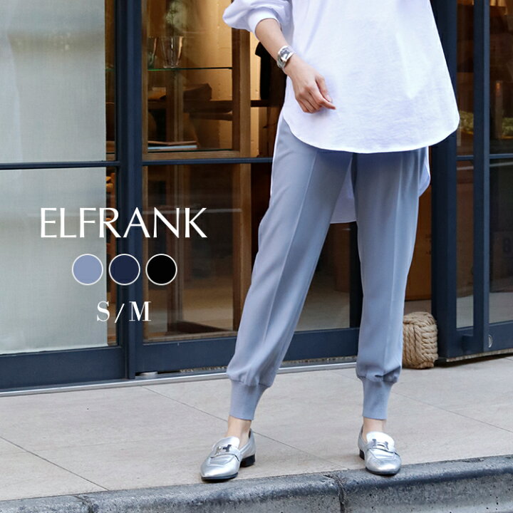 楽天市場 3990円 7月4日13時までクーポン利用で パンツ レディース きれいめ ボトムス ジョガーパンツ おしゃれ 可愛い かわいい 代 30代 40代 50代 女性用 ロング ロング丈 シンプル センタープレス ウエストゴム ゆったり ポケット サテン 春 夏 秋 冬 春夏 秋冬