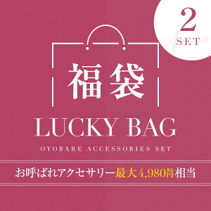  p[eB[lbNX 2_Zbg lߍ킹 ANZT[ uXbg sAX CO O w  񎟉 I Ă΂ p[eB[ t q  l 