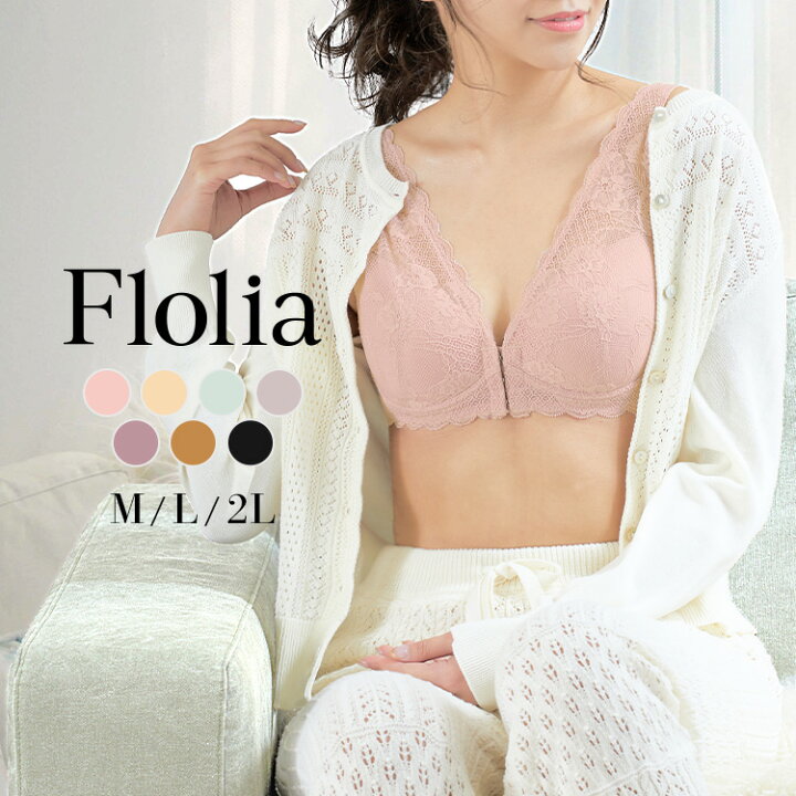 楽天市場 2464円 4月8日13時までクーポン利用で インナー レディース ブラ ブラジャー ナイトブラ 夏 ルームブラ ふんわり 育乳 レース 部屋着 ルームウェア レースブラ 大きいサイズ 小さいサイズ ドレスインナー ノンワイヤー ストレスフリー 痛くない フロント
