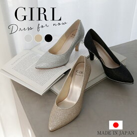 【1000円OFF】パンプス ローヒール ポインテッドトゥ 痛くない 結婚式 黒 大きいサイズ フォーマル シューズ レディース 靴 パーティー パーティーシューズ 日本製 柔らかい 歩きやすい オフィス 卒園式 二次会 入学式 卒業式 ラメ