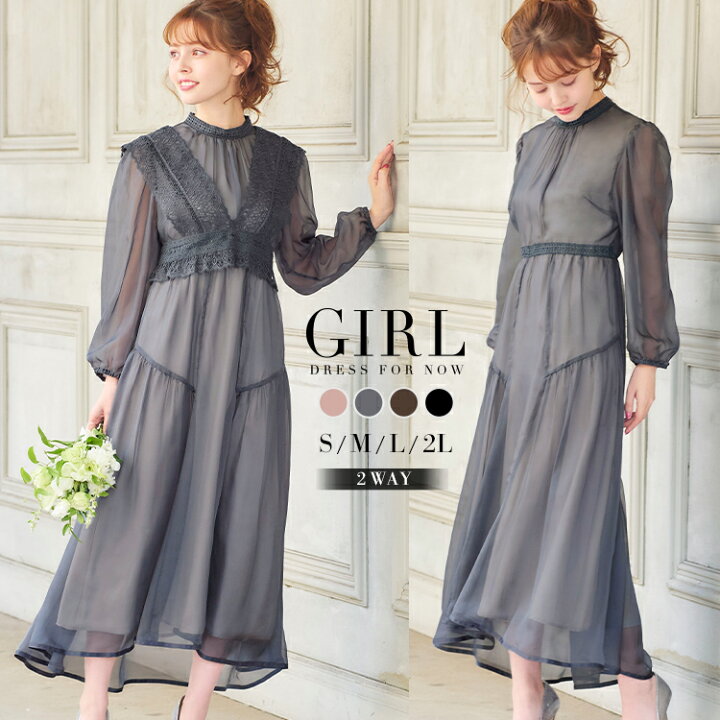 楽天市場】【57％OFF】パーティードレス 結婚式 ワンピース 長袖  