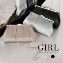 【12％OFF】パーティーバッグ 大きめ ショルダー 結婚式 黒 クラッチ クラッチバッグ ショルダーバッグ ハンドバッグ レディース バッグ パーティバッグ パーティーバック パーティー フォーマル お呼ばれ 二次会 謝恩会 披露宴 サテン 大きい