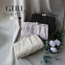 【1000円OFF】パーティーバッグ クラッチバッグ クラッチ ショルダーバッグ レディース 結婚式 バッグ パーティバッグ パーティーバック クラッチバック ショルダーバック パーティー フォーマル お呼ばれ 二次会 謝恩会 披露宴 春 夏 秋 冬