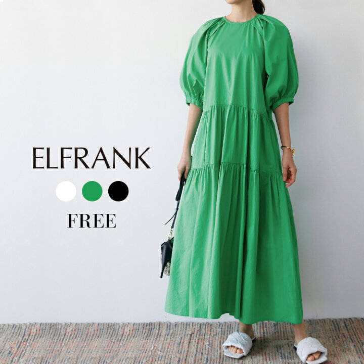 楽天市場 7990円 7月4日13時までクーポン利用で ワンピース 夏 きれいめ レディース ロングワンピース シンプル 大きいサイズ ゆったり 可愛い かわいい おしゃれ 袖付き 袖あり 半袖 体型カバー ティアード ティアードワンピース ボリュームスリーブ フレア 春 秋 冬