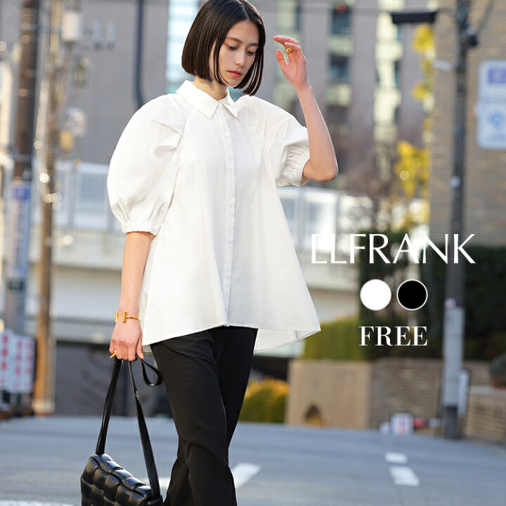 楽天市場】【43％OFF】ブラウス レディース トップス 春夏 1枚で決まる 