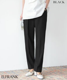 【22％OFF】パンツ レディース ウエストゴム きれいめ ボトムス スラックス ロング カジュアル ロングパンツ おしゃれ 可愛い かわいい 20代 30代 40代 50代 ストレートシルエット マリンパンツ タック センタープレス