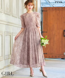 【29％OFFで11900円】パーティードレス 結婚式 ワンピース ドレス レース 大きいサイズ ロング 袖あり ロング丈 フォーマルワンピース 他と被らない 半袖 五分袖 お呼ばれ 体型カバー パーティドレス レディース 二次会 成人式 同窓会